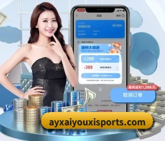 爱游戏全站 APP