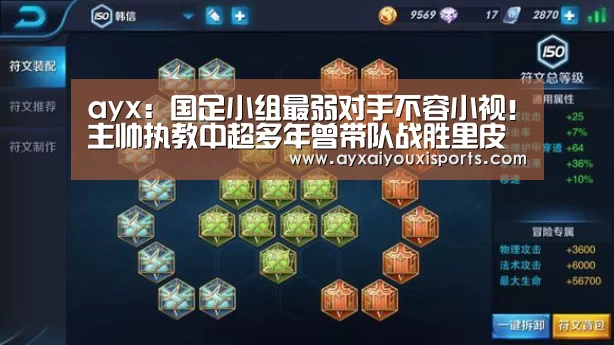 爱游戏网址